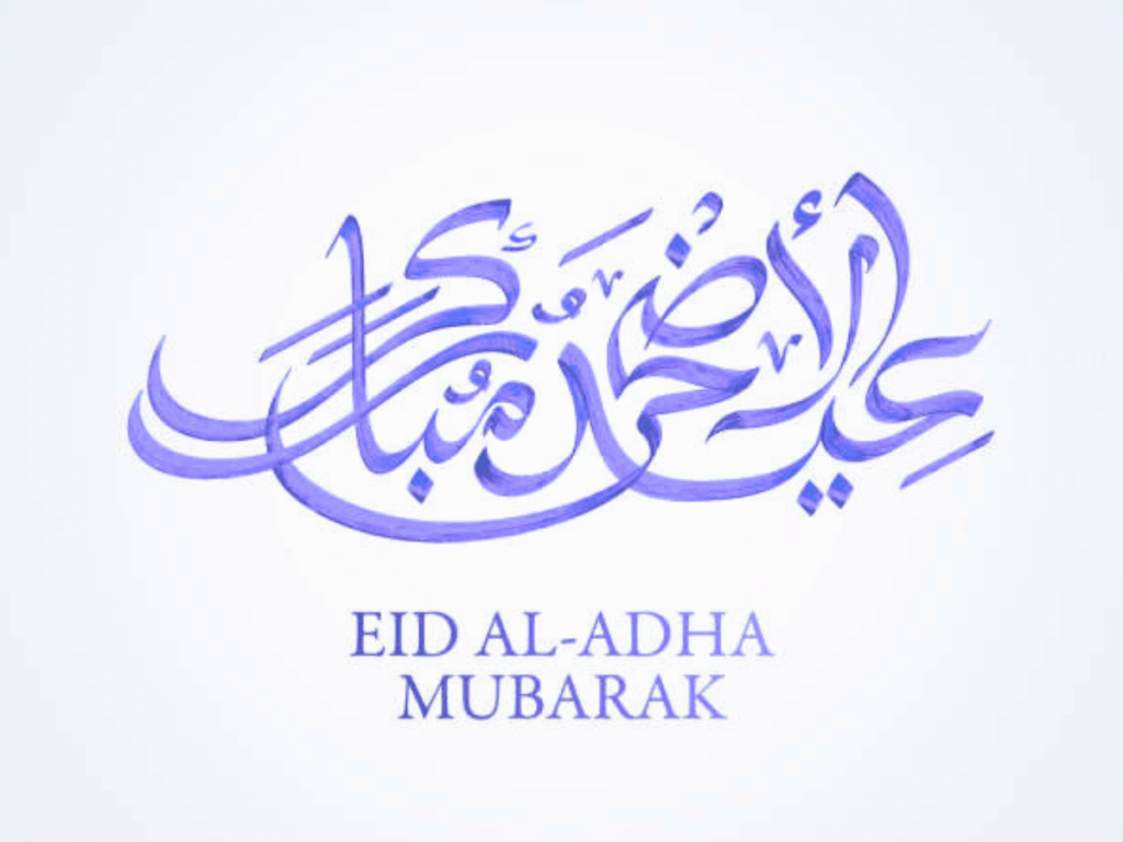 eid al adha arabic calligraphy png