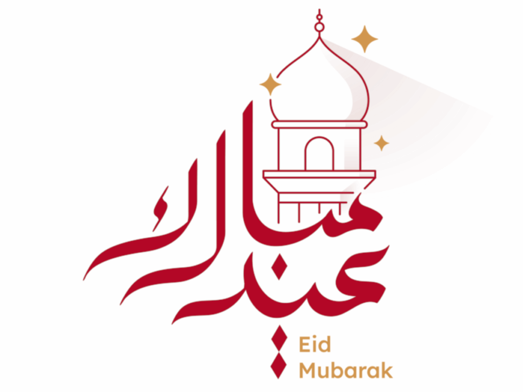 eid mubarak arabic calligraphy png