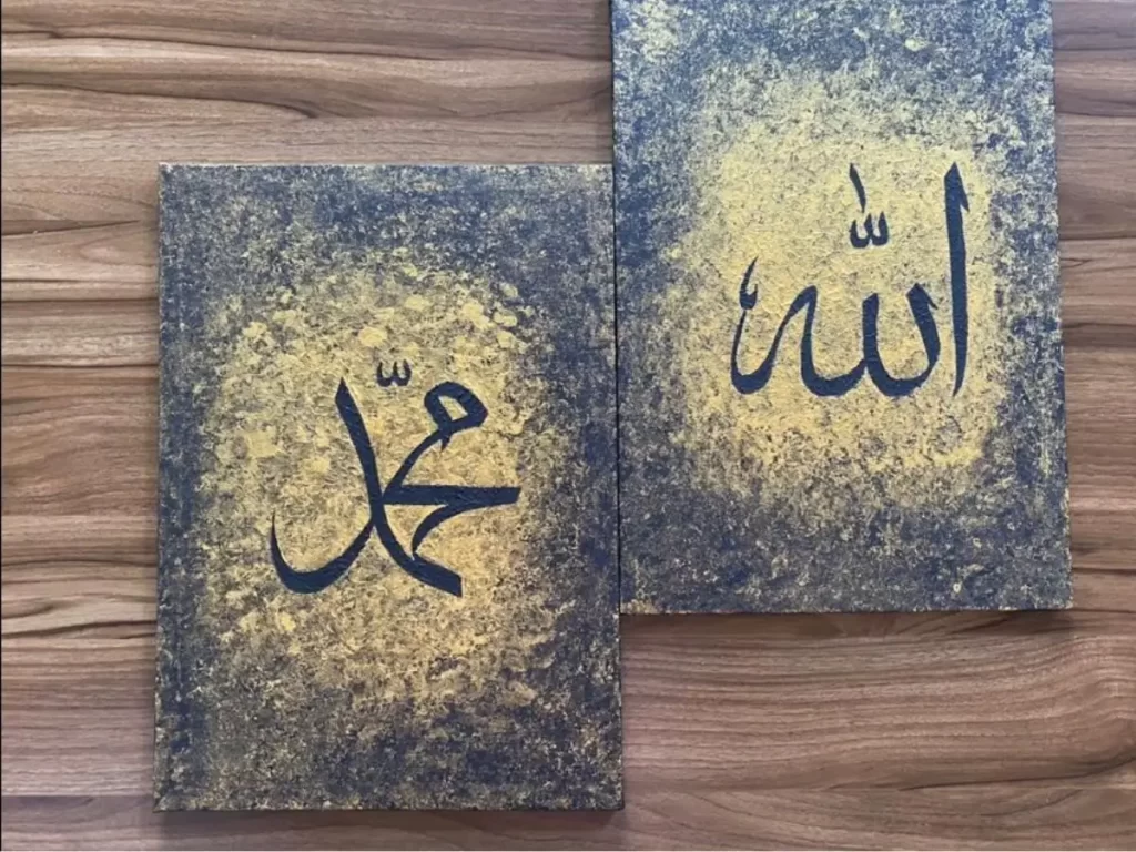 Allah and Muhammad Calligraphy