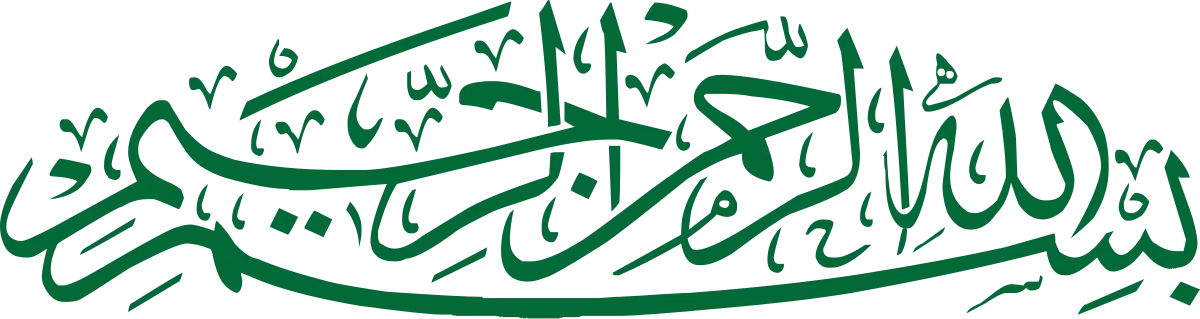 Bismillah in arabic calligraphy art