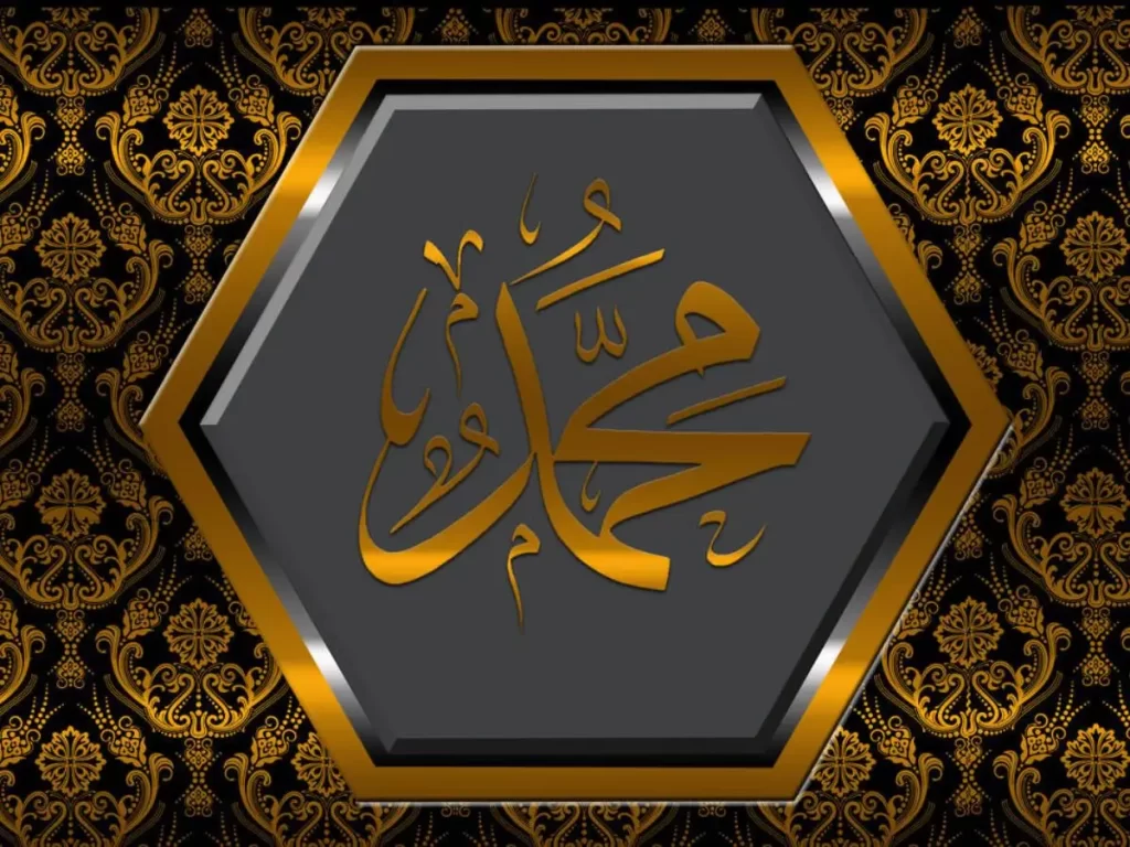 Glass Art Muhammad Calligraphy