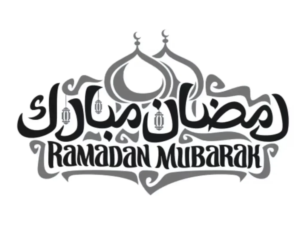 Ramadan Calligraphy in English