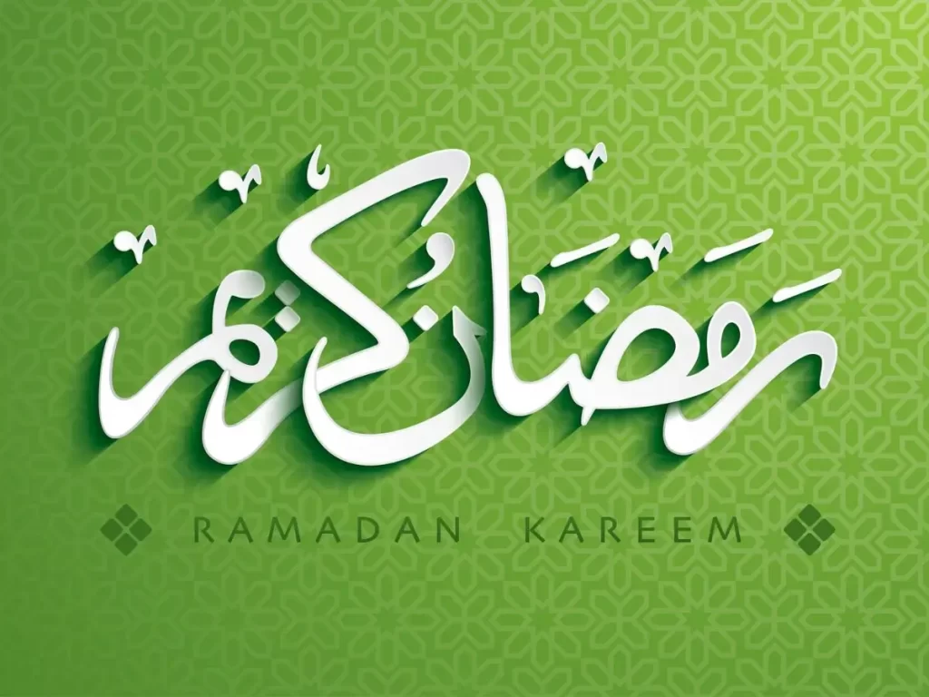 Ramadan Calligraphy on Canvas