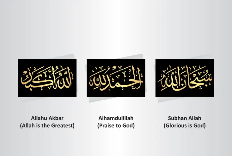 Subhanallah Alhamdulillah Allahu Akbar Calligraphy in Arabic